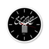 Horloge de bureau imprimée style persan ronde avec calligraphie - Hich