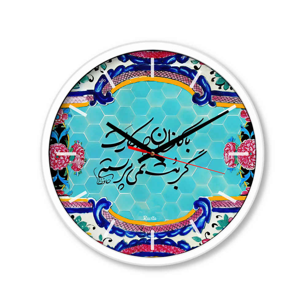 Horloge de bureau imprimée style persan ronde avec calligraphie - Poème