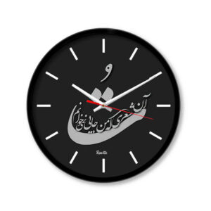 Horloge de bureau imprimée style persan ronde avec calligraphie – To