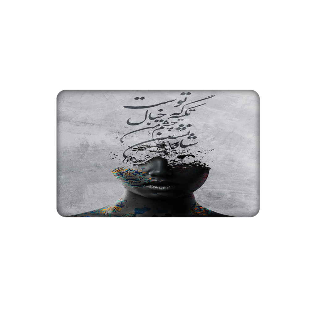 Autocollant pour carte bancaire – Design inspiré de Hafez