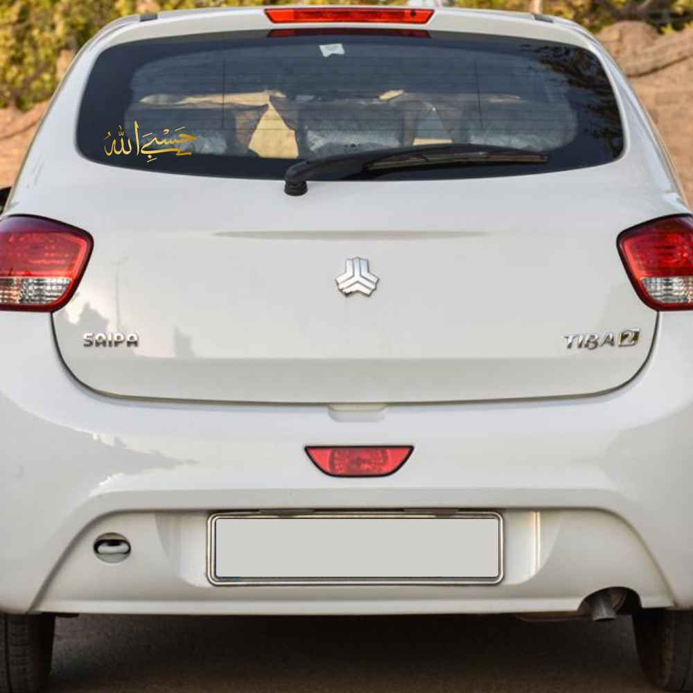 Autocollant voiture islamique – Hasbi Allah