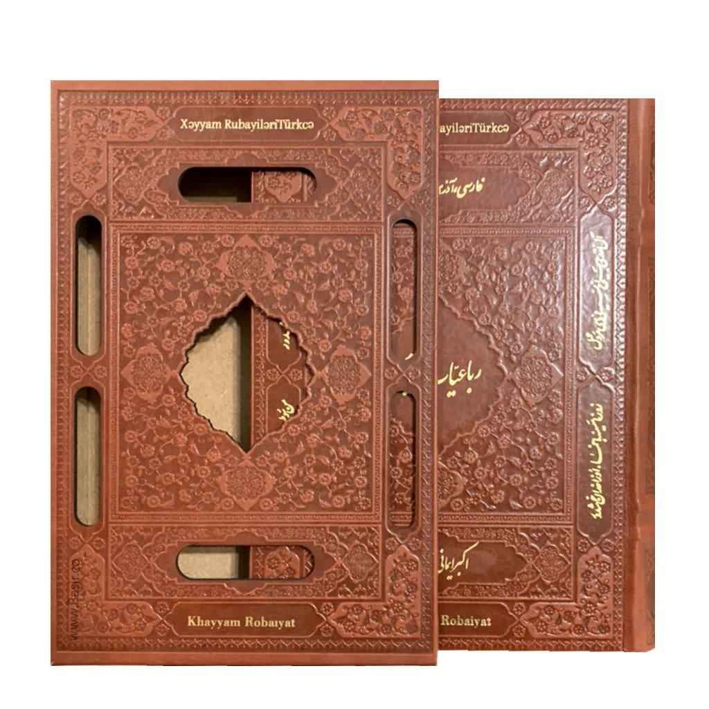 Les Rubaiyat d’Omar Khayyam – Livre (Anglais & Persan)