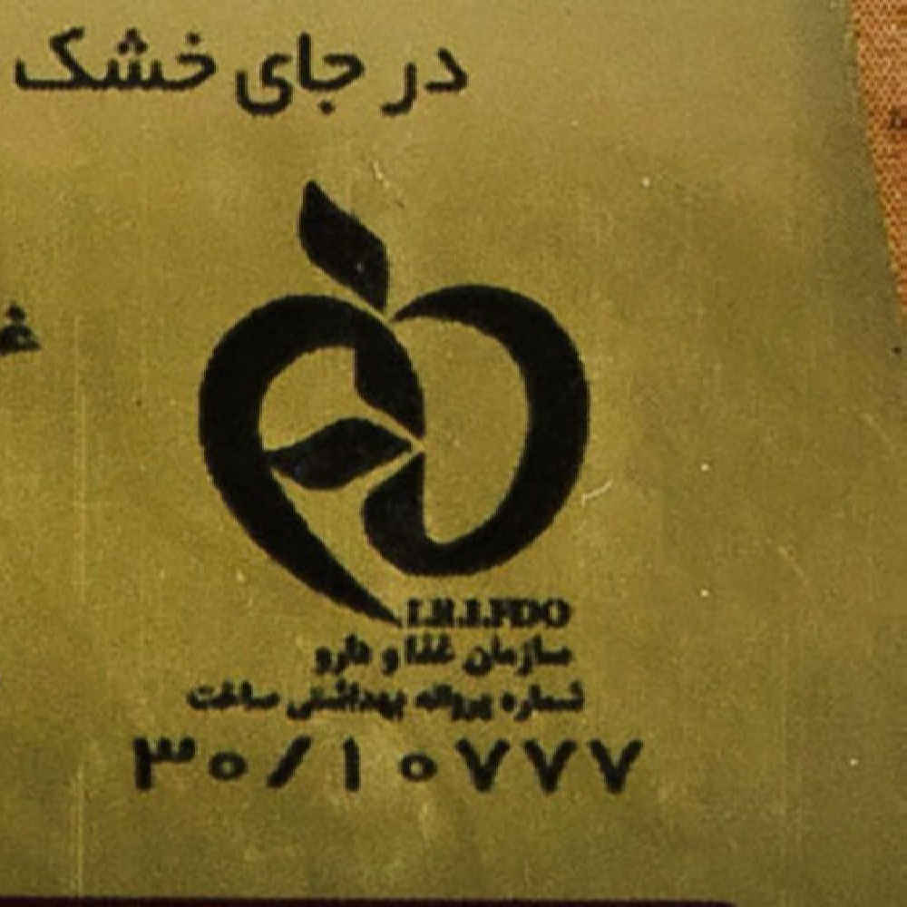 Biscuit Digestif Iranien Minoo Saghe Talai à la Datte Mielleuse, 200 gr (x4)