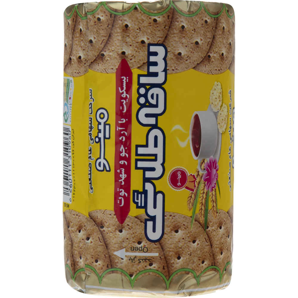 Biscuit Digestif Iranien Minoo Saghe Talai à la Mélasse de Mûre, 200 gr (x4)