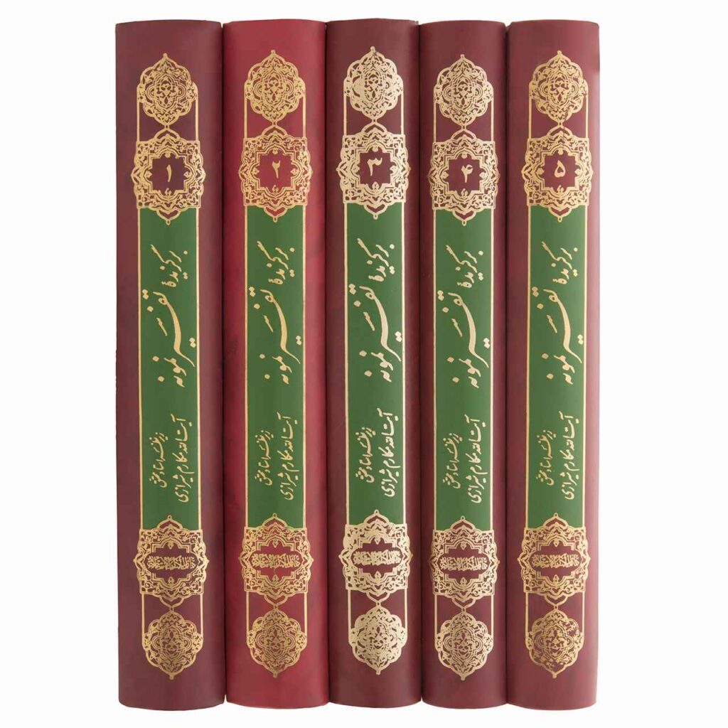 Tafsir Nemooneh par Naser Makarem Shirazi - 5 Vols