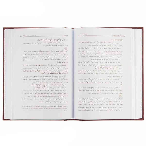 Tafsir Nemooneh par Naser Makarem Shirazi – 5 Vols