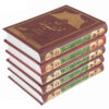 Tafsir Nemooneh par Naser Makarem Shirazi - 5 Vols