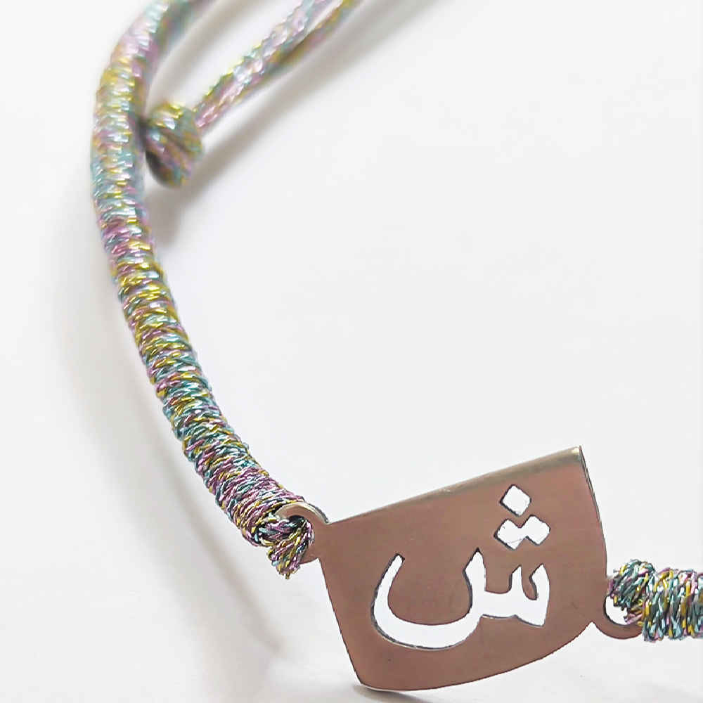 Bracelet en fil argenté persan minimaliste – Modèle Shin