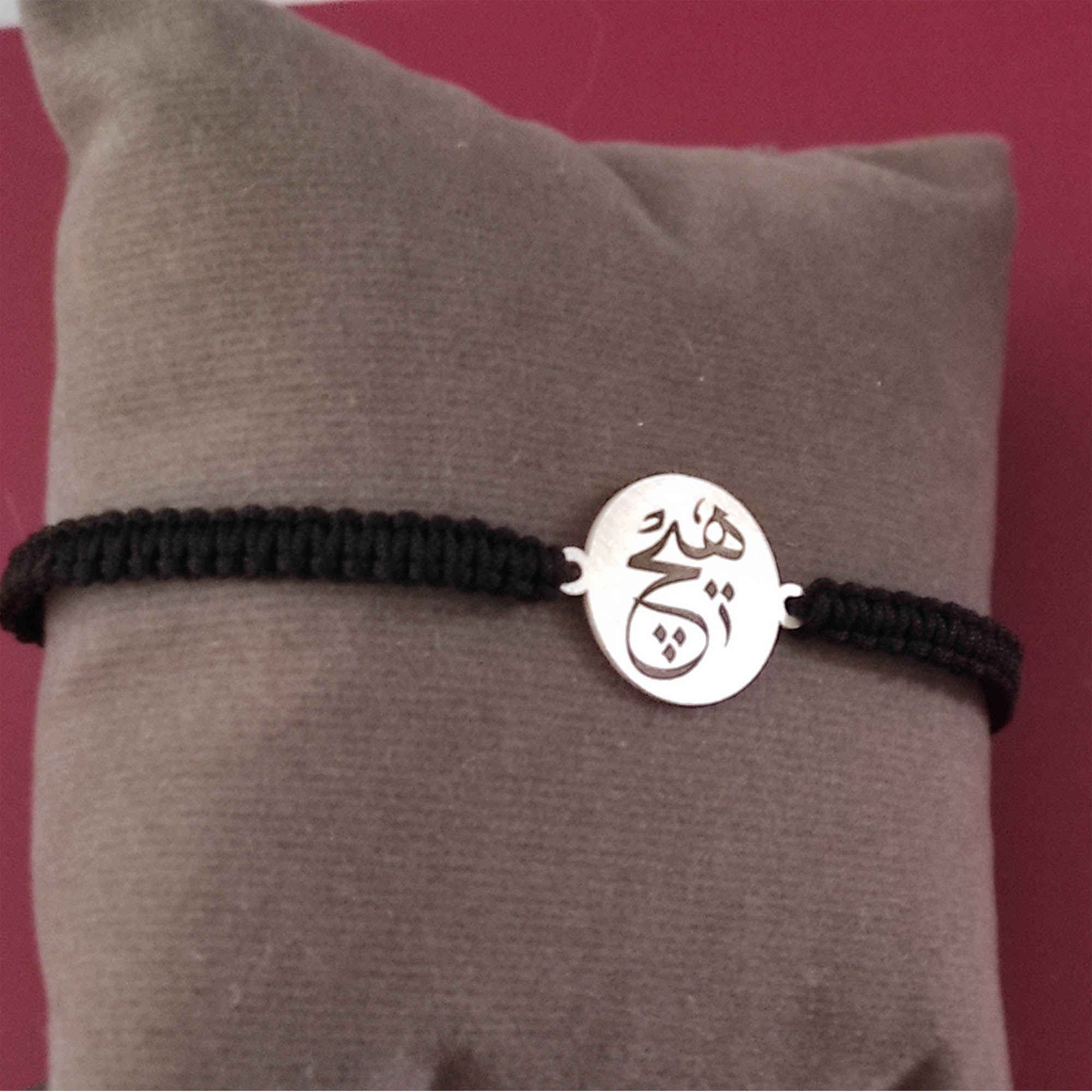 Bracelet en fil argenté persan minimaliste – Modèle Hich