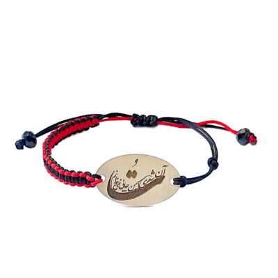 Bracelet minimaliste persan en cordon avec motif de poème persan en argent – Bijou traditionnel