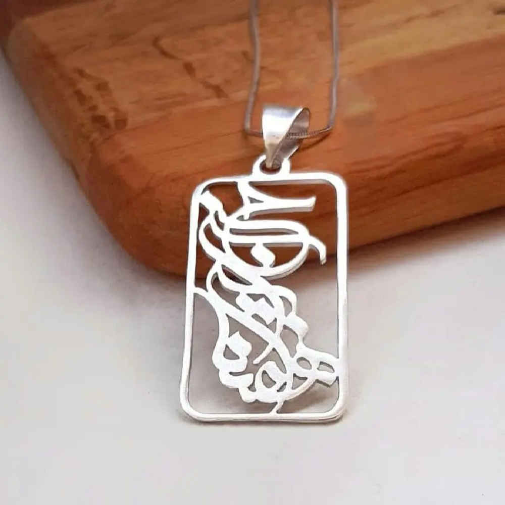 Collier Persan en Argent avec Calligraphie Minimaliste « Hamta »