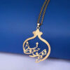 Collier en Laiton Persan avec Calligraphie Minimaliste Ghogha