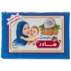 Biscuits Iraniens à la Noix de Coco pour Bébés – Vitana Madar, 70 g (x10)