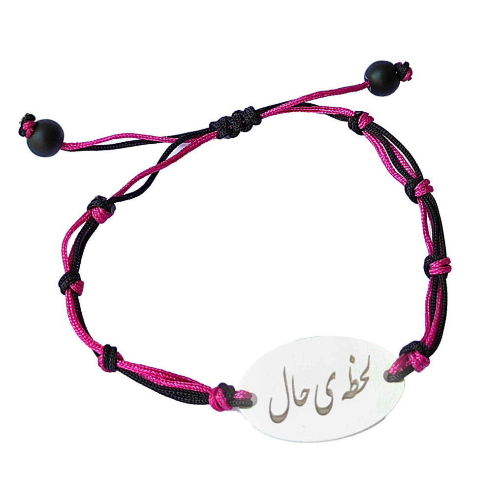 Bracelet en fil argenté persan minimaliste – Modèle Haal