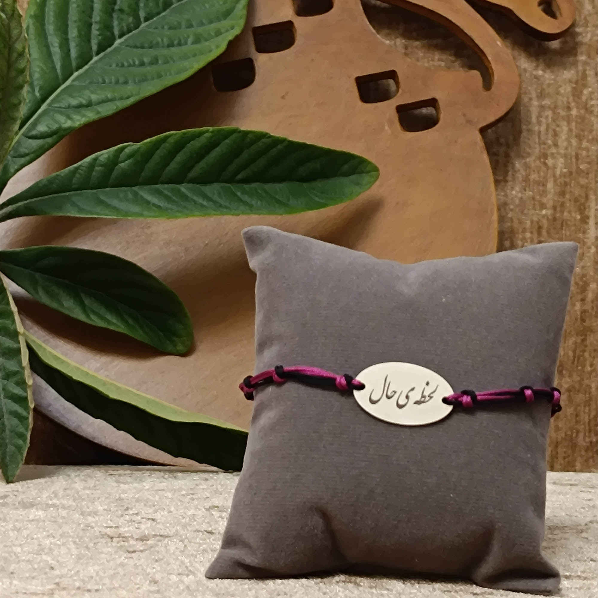 Bracelet en fil argenté persan minimaliste – Modèle Haal