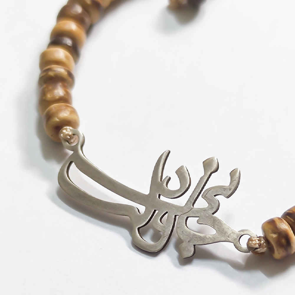 Bracelet Perlé en Argent Persan pour Femme – Modèle Jani o Deli