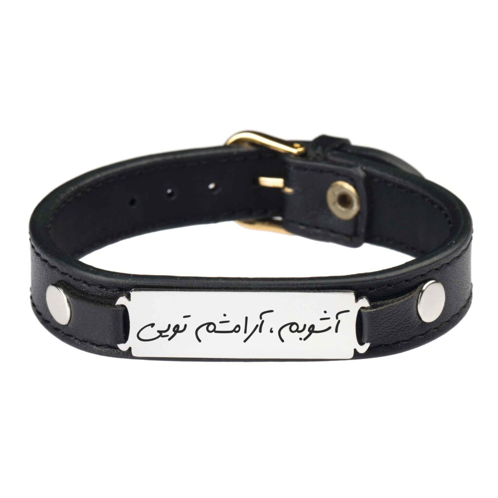 Bracelet en cuir persan pour hommes et femmes - Ashoob Noir
