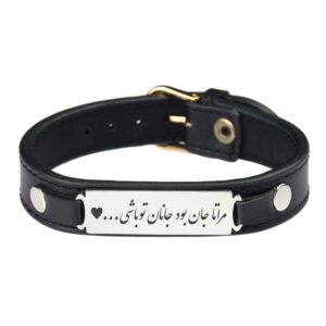 Bracelet en cuir persan pour hommes et femmes – Janan Noir