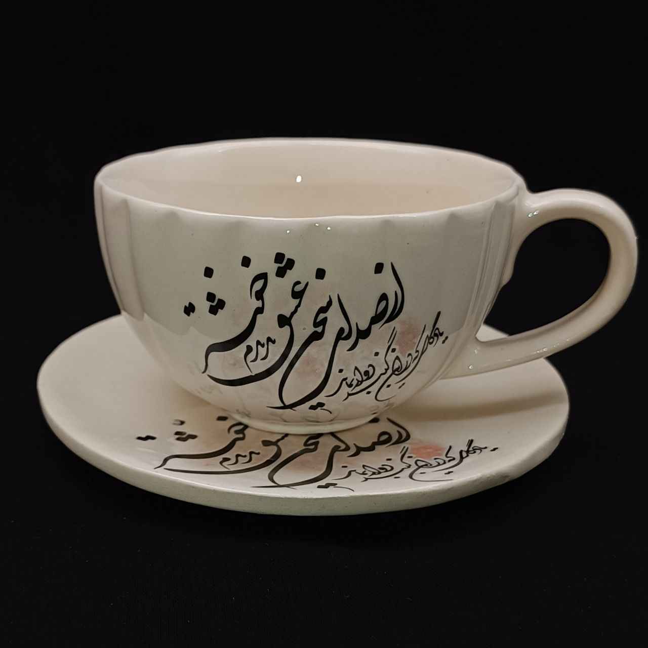 Tasse à Thé Persane avec Soucoupe - Design Céramique Eshgh