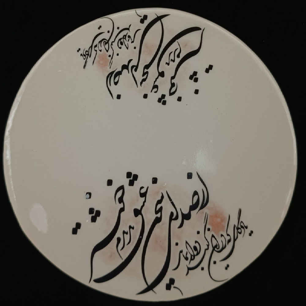 Tasse à Thé Persane avec Soucoupe – Design Céramique Eshgh