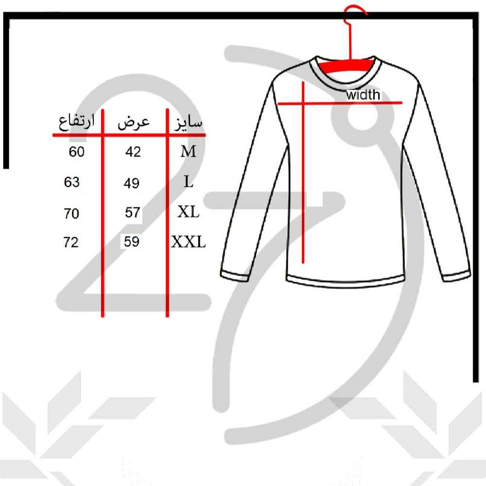 T-shirt en Coton à Manches Longues Modèle Asra – Chaleureux et Élégant