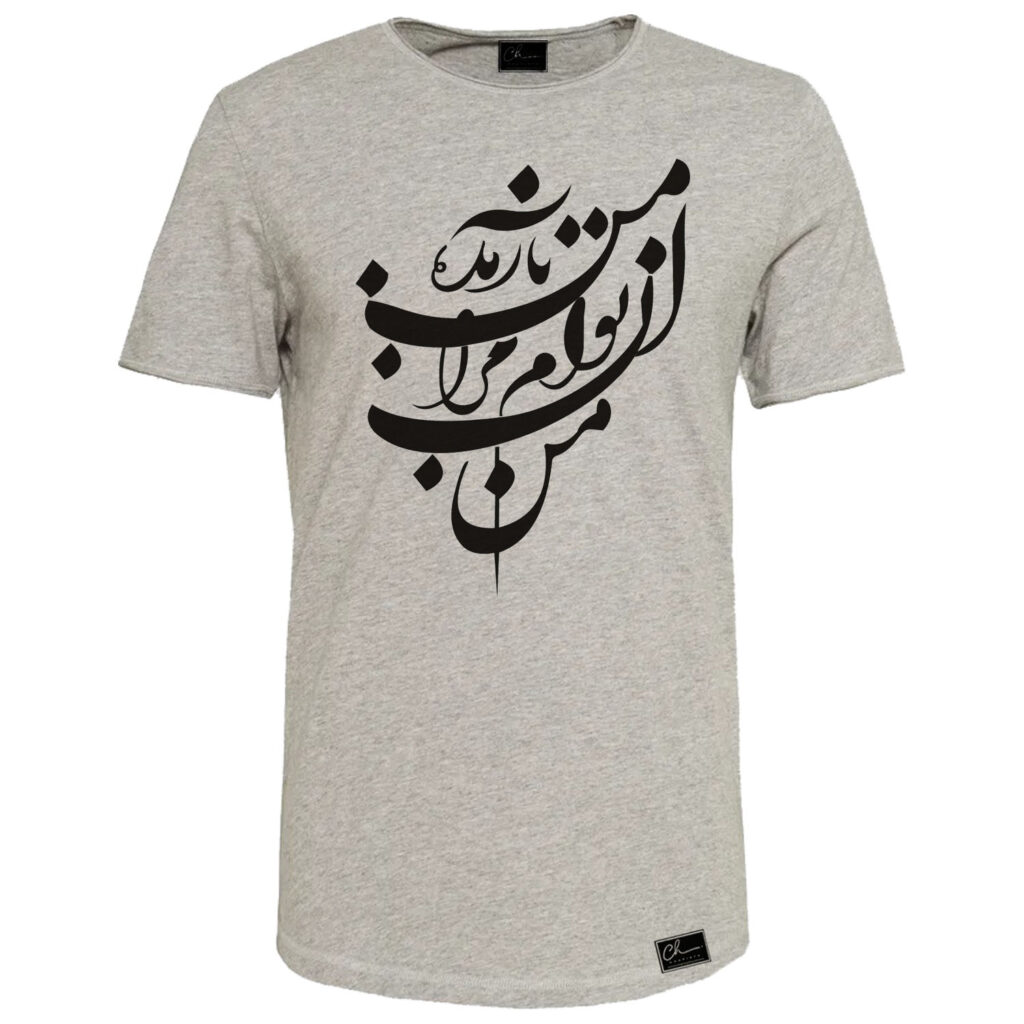 T-shirt Gris en Coton à Manches Courtes Modèle Arezoo – Confort Décontracté