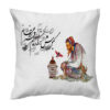 Housse de Coussin Époustouflante - Design Molana Persan Imprimé