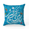 Housse de coussin en velours persan - Design Calligraphie Lune Bleue (Set de 2)