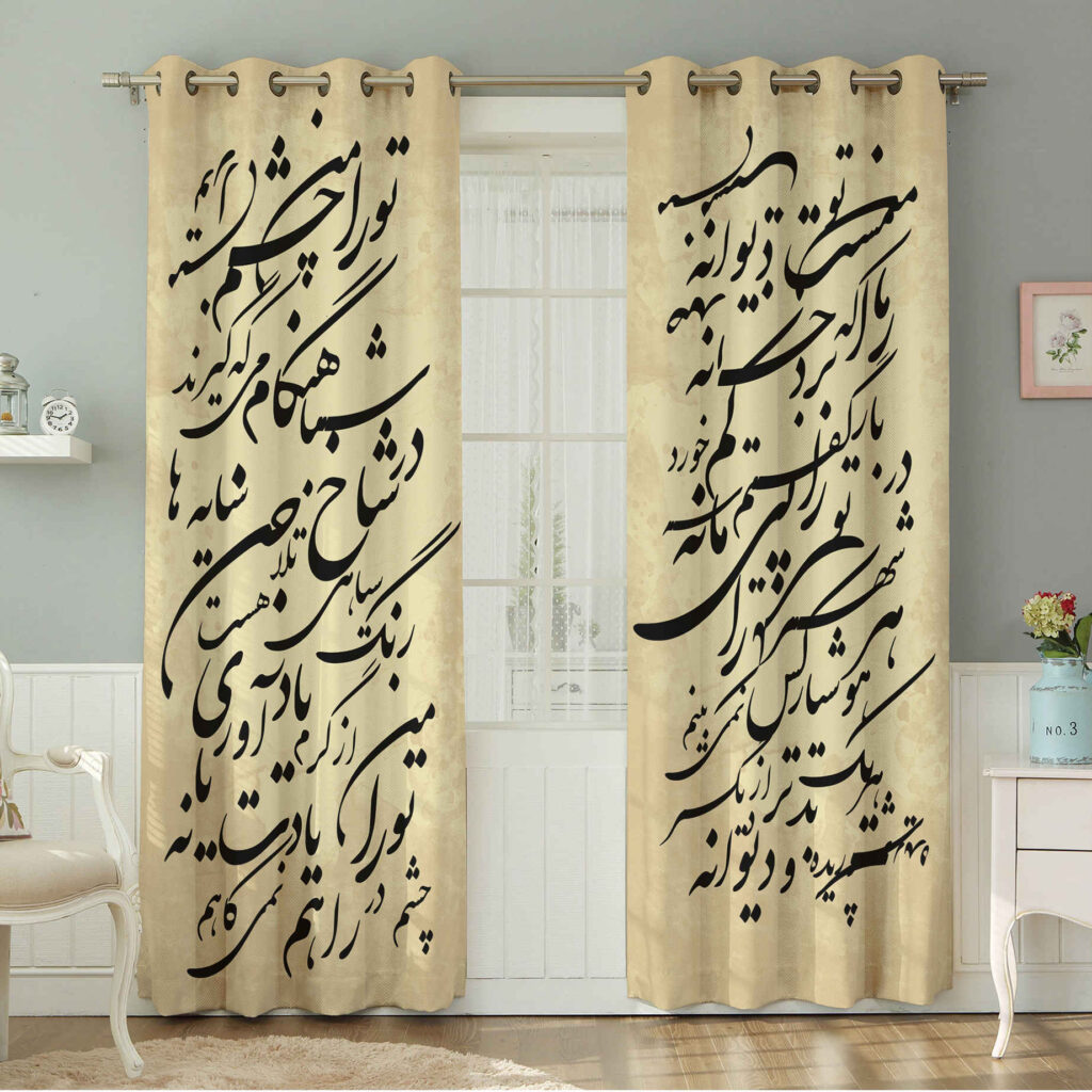 Rideau en velours imprimé persan avec œillets – Calligraphie Molana