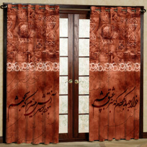 Rideau en velours imprimé persan avec œillets – Calligraphie Viana