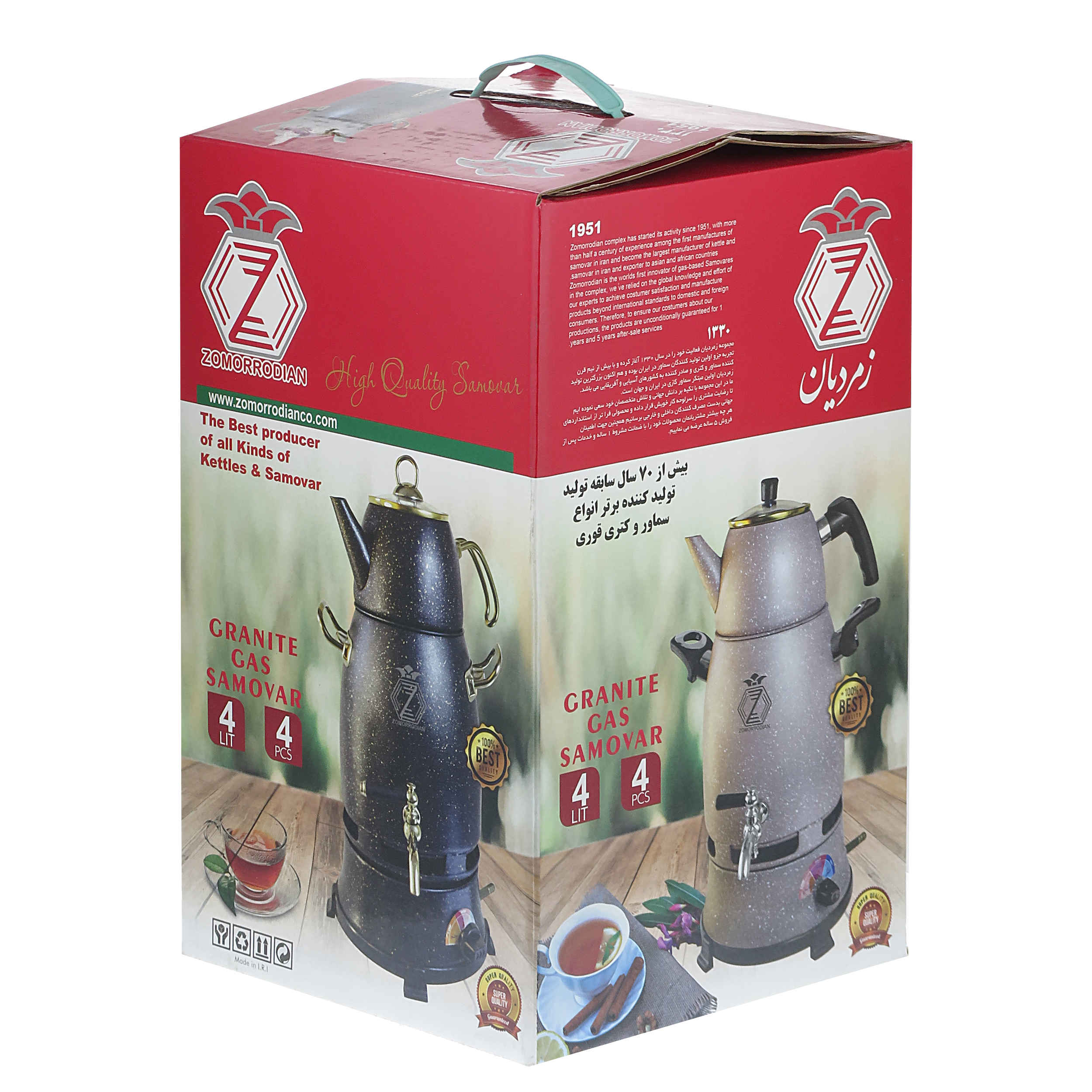 Samovar à gaz avec théière Modèle Zomorodian 4 Litres