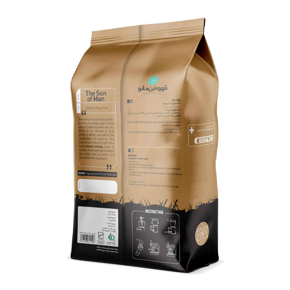 Grains de Café Entiers Fraîchement Torréfiés Bonmano Modèle Rosso 1000 gr