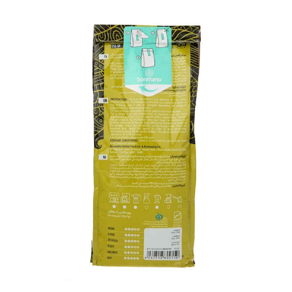 Grains de Café Entiers Fraîchement Torréfiés Bonmano Modèle Vitaly 250 gr