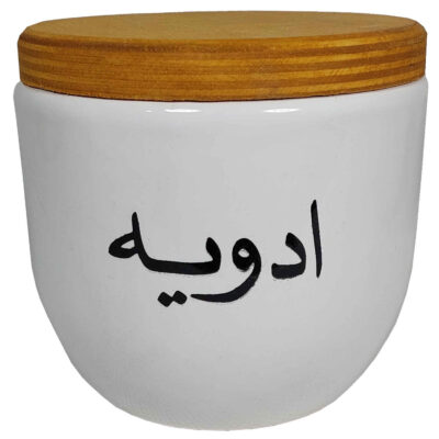 Boîte de cuisine ronde en céramique pour épices & aliments secs avec calligraphie persane - Advie