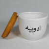 Bocal en céramique pour la cuisine Rond avec calligraphie persane Advie