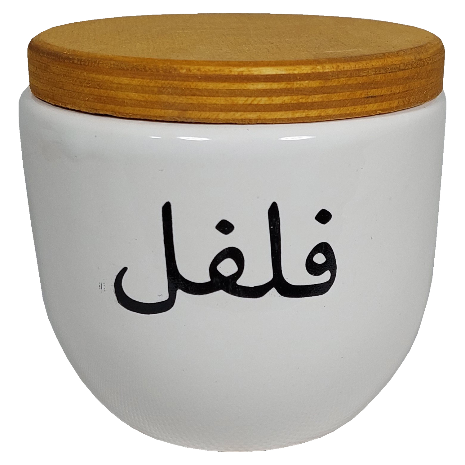 Bocal en céramique pour la cuisine Rond avec calligraphie persane Felfel