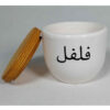 Bocal en céramique pour la cuisine Rond avec calligraphie persane Felfel