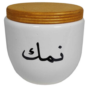 Bocal en céramique pour la cuisine Rond avec calligraphie persane Namak