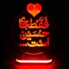 Lampe de chevet LED 3D Islamique Imam Hussain