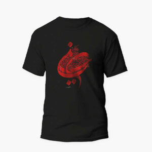 T-shirt islamique pour musulmans noir Calligraphie Hussein