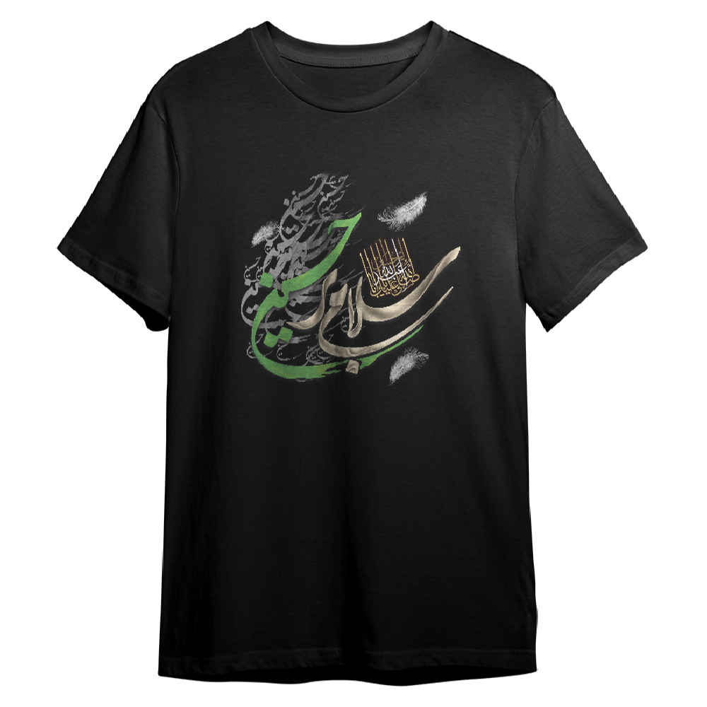 T-shirt islamique pour musulmans noir Calligraphie Salam Bar Hussain