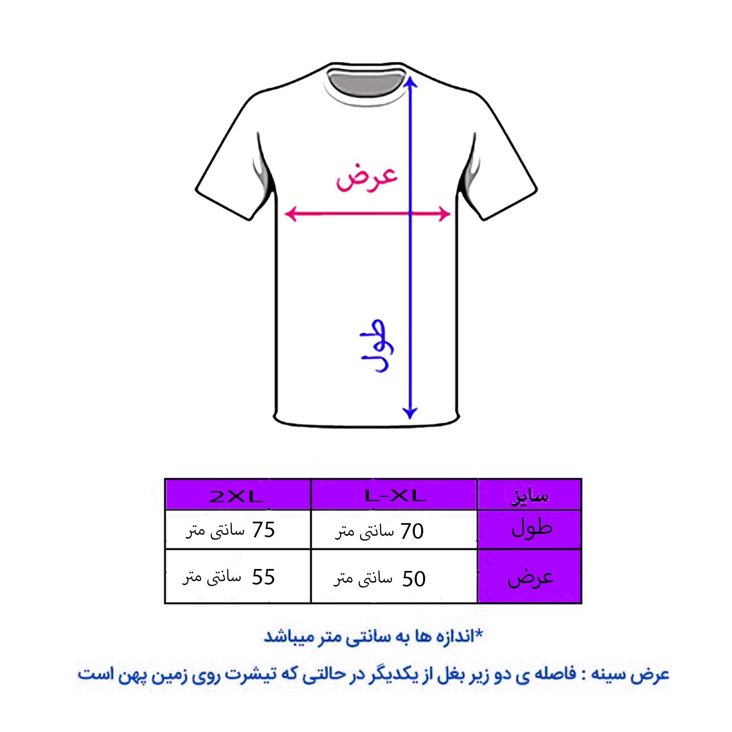 T-shirt islamique pour musulmans blanc Calligraphie Ya Hussein