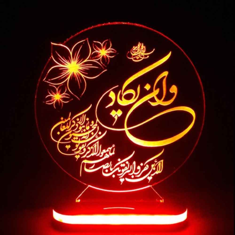 Lampe de chevet LED 3D Islamique Wan Yakad