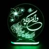 Lampe de chevet LED 3D Islamique Wan Yakad