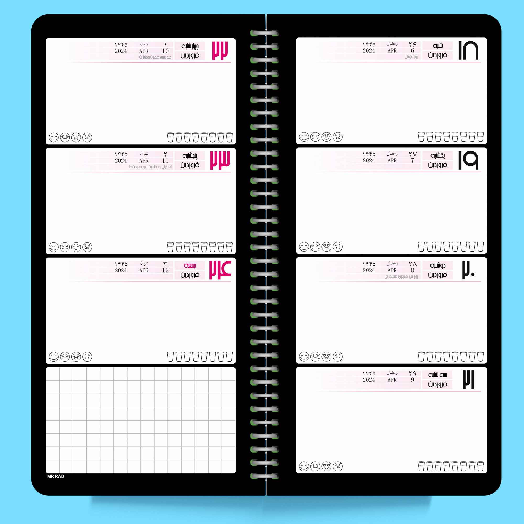 Carnet de planification quotidienne du calendrier persan 1403 modèle Vaziri