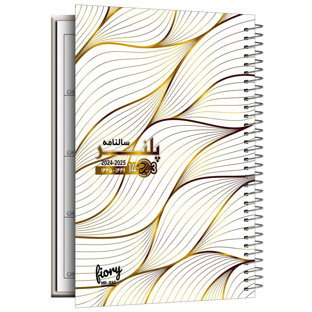 Carnet de planification quotidienne du calendrier persan 1403 modèle Parniyan