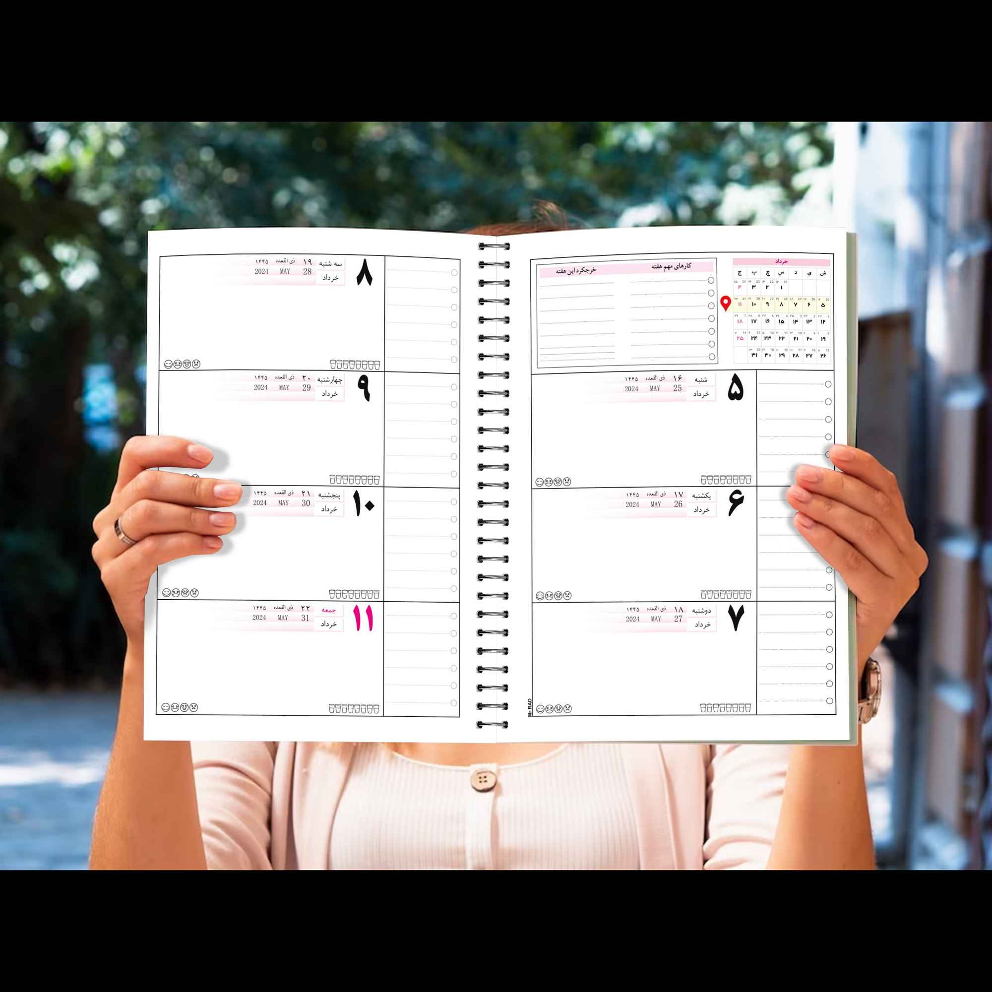 Carnet de planification quotidienne du calendrier persan 1403 modèle motif Printemps