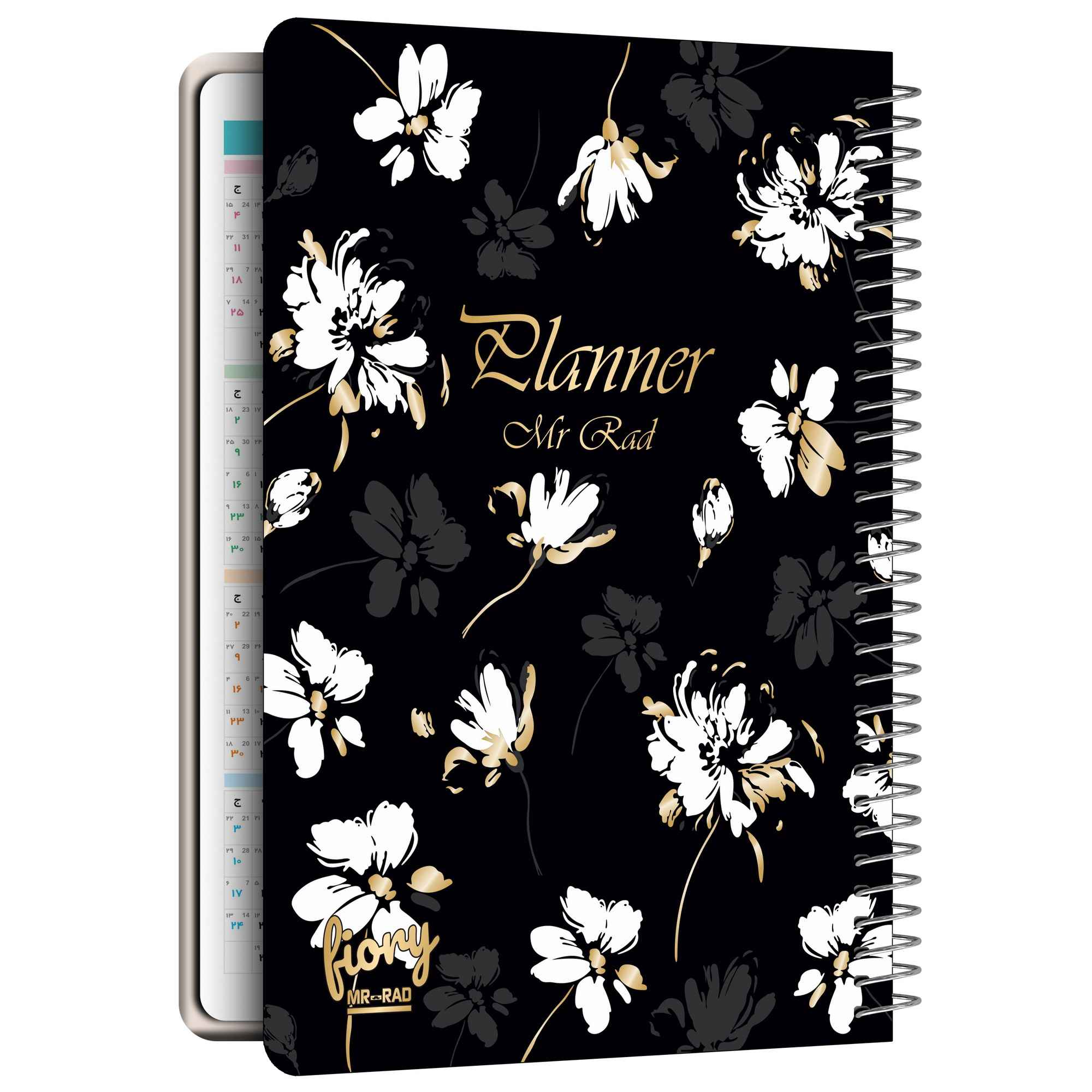 Carnet de planification quotidienne du calendrier persan 1403 modèle Design Floral Blanc