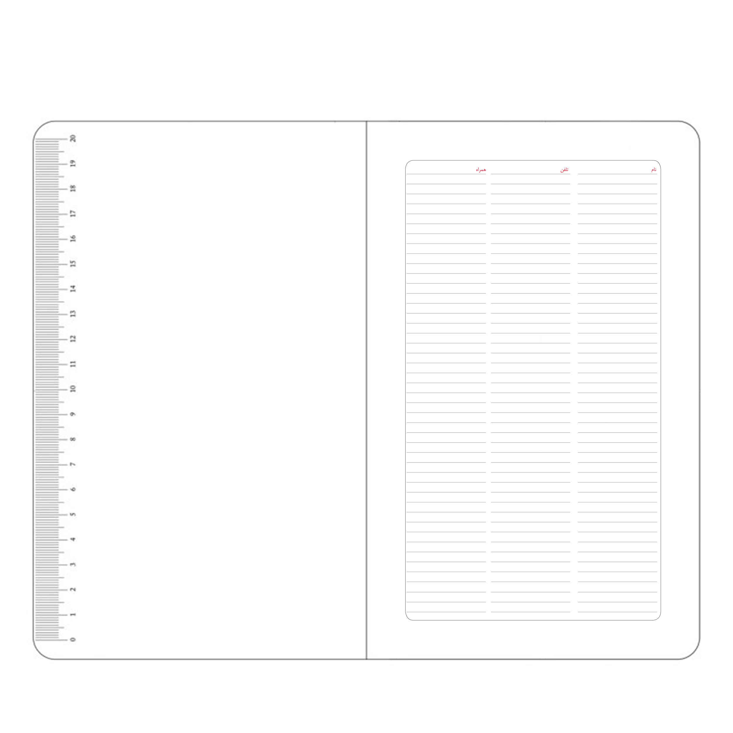 Carnet de planification lunaire persan 1403 avec stylo