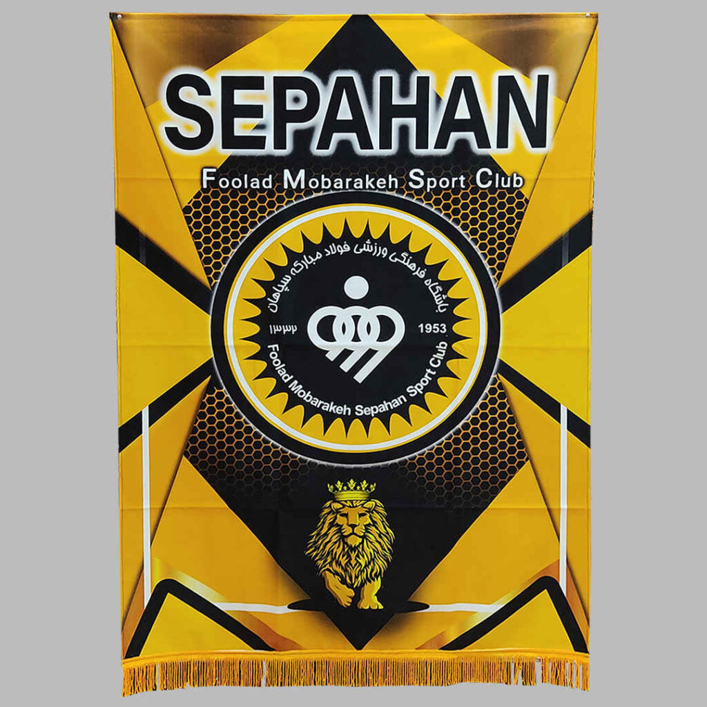 Foolad Mobarakeh Sepahan Sport Club Fan Wall Tapestry